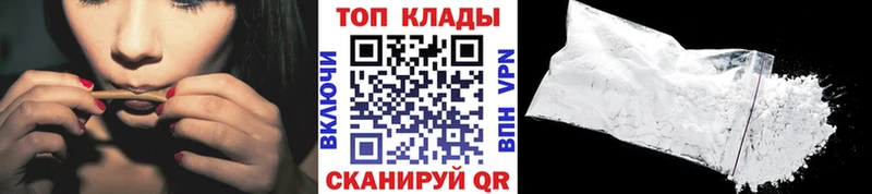 Все наркотики Артёмовск Альфа ПВП  Cocaine  Меф мяу мяу  ГАШИШ 