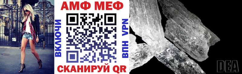 купить наркотики цена  Артёмовск  Амфетамин 97% 