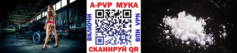 где можно купить наркотик  Артёмовск  Alpha-PVP СК КРИС 