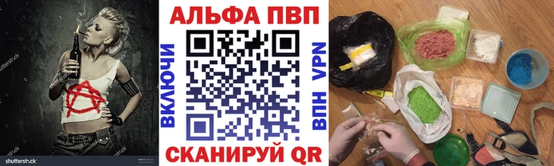А ПВП СК Артёмовск