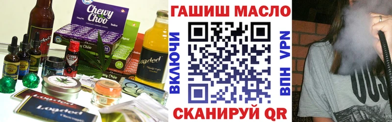 Еда ТГК конопля  Артёмовск 