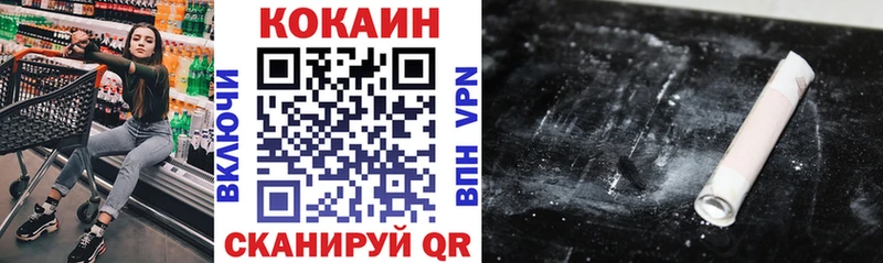 COCAIN 97%  Артёмовск 