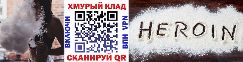 где можно купить   Артёмовск  ГЕРОИН герыч 