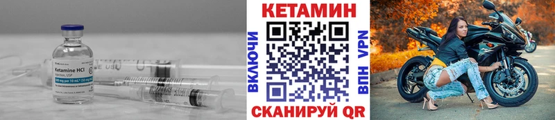 kraken рабочий сайт  Артёмовск  Кетамин ketamine 