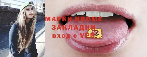 гашик Рославль