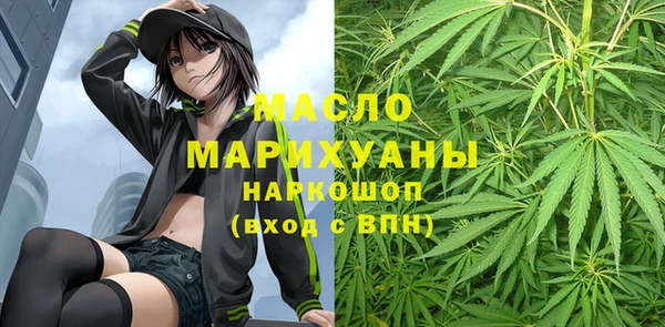 мефедрон Алексин
