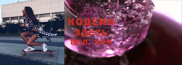 бошки Армянск