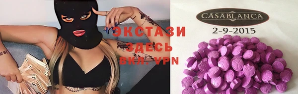 спиды Аркадак