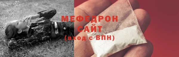 мефедрон Алексин