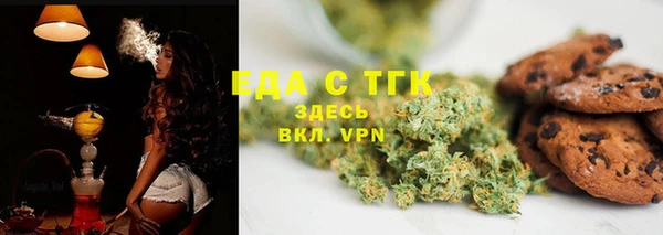 мефедрон Алексин