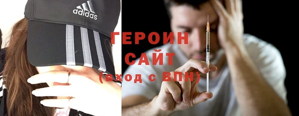 спиды Аркадак