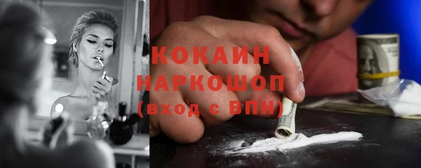 мефедрон Алексин