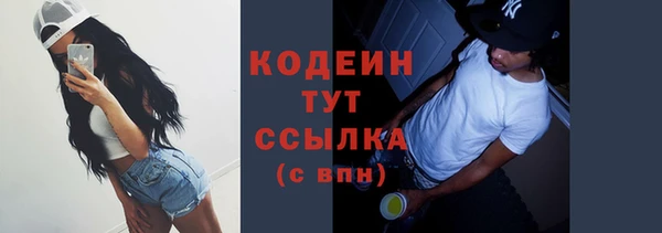 ALPHA-PVP Россошь