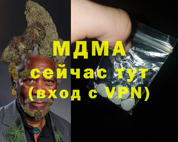 гашик Алзамай