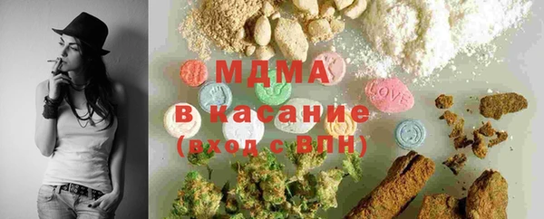 бошки Армянск