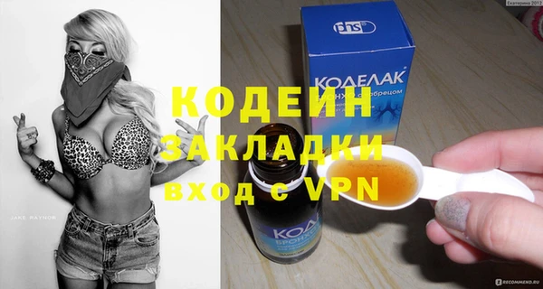 альфа пвп VHQ Ростов