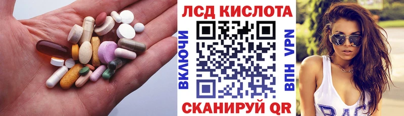 Лсд 25 экстази ecstasy  Артёмовск 