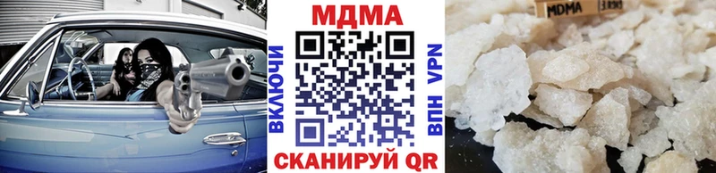 МДМА crystal  Артёмовск 