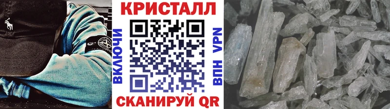 МЕТАМФЕТАМИН мет  блэк спрут как зайти  Артёмовск  где купить  