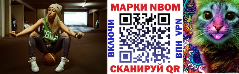 Наркотические марки 1500мкг  Артёмовск 