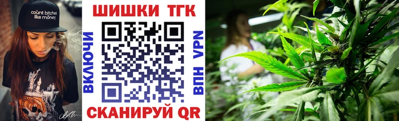 Бошки Шишки OG Kush  Артёмовск 